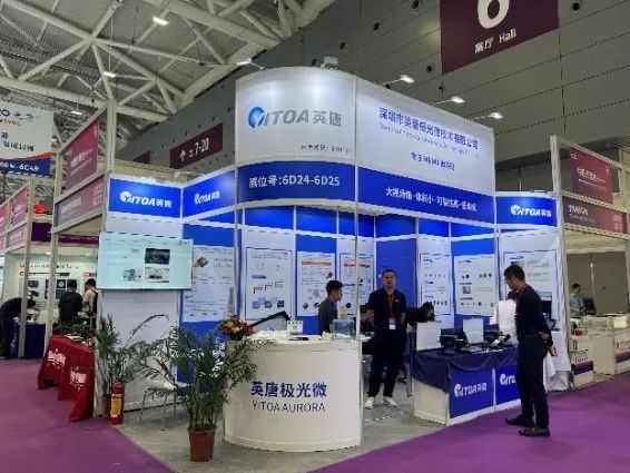第25届中国国际光电展览会在丽江盛猛进行，ladbrokes立博智控展示前沿技术